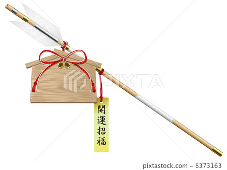 德瑪與電子郵件惡魔箭_ 01水平財富邀請 8373163