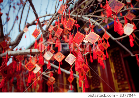 wish cards in a Buddhist temple in Beijing 8377044