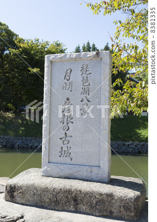 Hikone的老城堡的石紀念碑 8381335