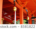 紅色在京都 8381822