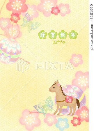 新年賀卡 8381960