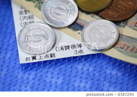 Cash payment change image Cash payment change image 8387293