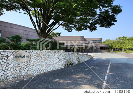 佐伯歷史博物館 佐伯歷史博物館 8388198