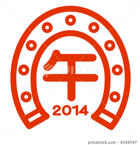 馬馬蹄 馬馬蹄 8389597