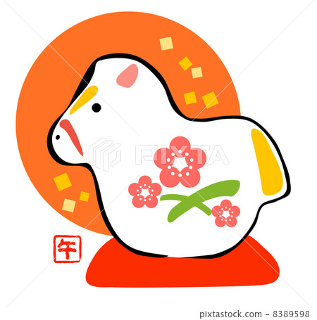 Hinomaru在下午餃子 Hinomaru在下午餃子 8389598