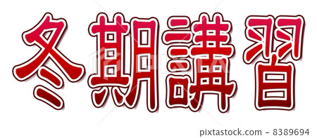 Red winter course 8389694