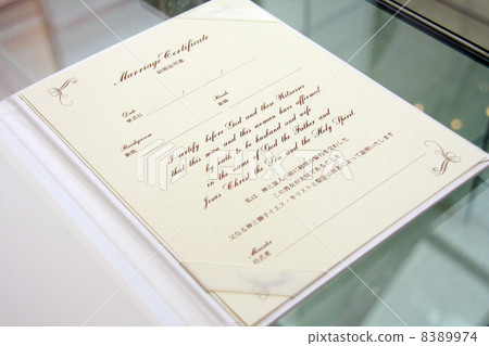 Marriage certificate  Marriage certificate  8389974