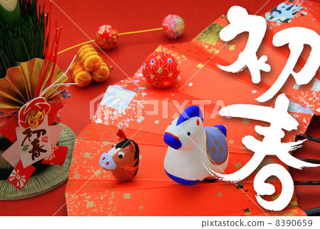 新年賀卡 新年賀卡 8390659