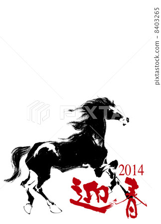 New year's card New year's card 8403265
