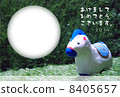 2014新年卡 8405657