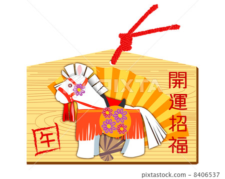 Horse (ema) _ 1 8406537