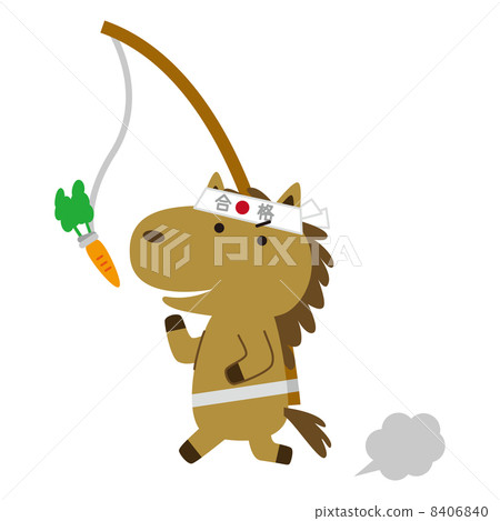 掛在馬的尖端的胡蘿蔔 8406840