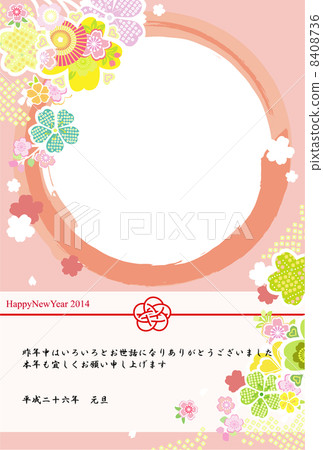 日本式花紋花樣照片框架 日本式花紋花樣照片框架 8408736