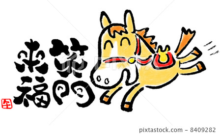 Happy comedy in the afternoon Happy comedy in the afternoon 8409282