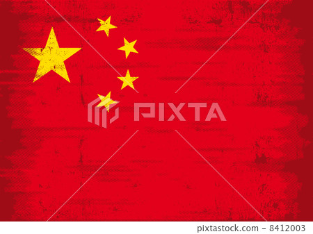 Grunge Chinese Flag Grunge Chinese Flag 8412003