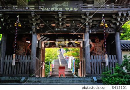 宮島大師 8413101