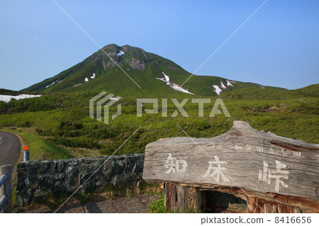 Shiretoko Pass Shiretoko Pass 8416656