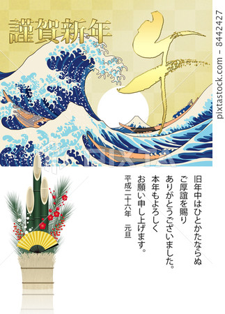 Ukiyoe in Mount Fuji (New Year's card version in 2014) 8442427