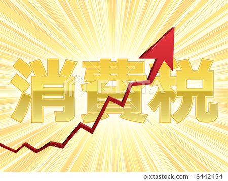 Consumption tax increase  8442454