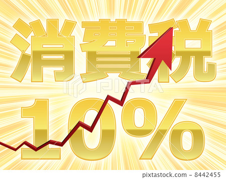 Consumption tax increase  8442455