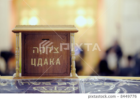 MOSCOW - JAN 27: Wooden tzedakah in synagogue Beis Menachem, Jan 8449776