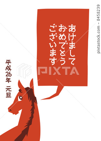 新年卡2014“故事” 8458239