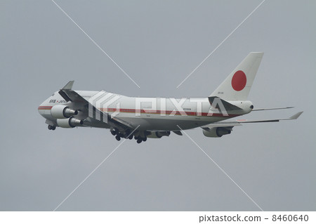 Japanese Government dedicated machine 8460640