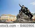VLADIVOSTOK - APRIL 28 : socialistic monument on a main square , on april 28, 2013, Vladivostok. Rus 8460966