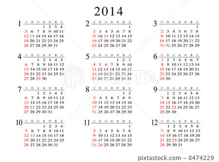2014年日曆 8474229