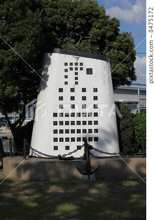 Ujina中央公園前陸軍艦艇指揮總部Song Sang Minato Monogatari 8475172