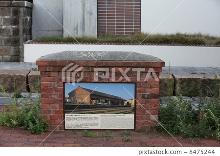 Hiroshima Army Food Branch Nippon Express Warehouse Site Hiroshima Army Food Branch Nippon Express Warehouse Site 8475244