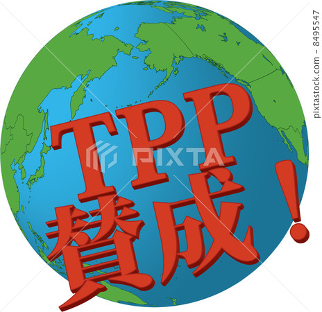 我同意TPP 我同意TPP 8495547