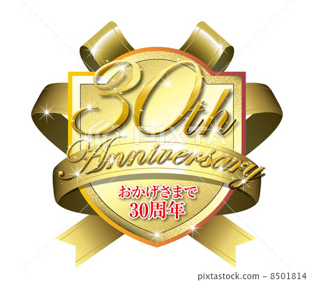 30th Anniversary Label 30th Anniversary Label 8501814
