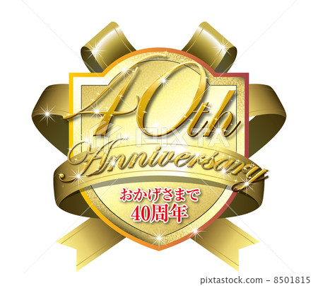 40th Anniversary Label 40th Anniversary Label 8501815