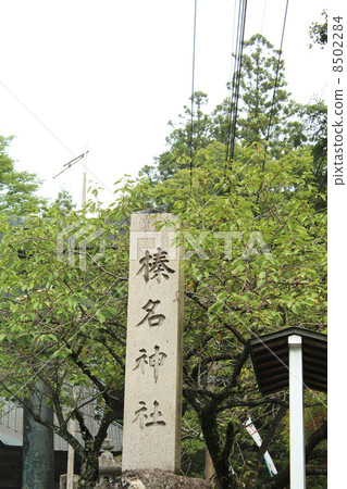 Haruna Shrine 8502284