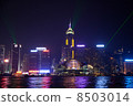 香港夜景 8503014
