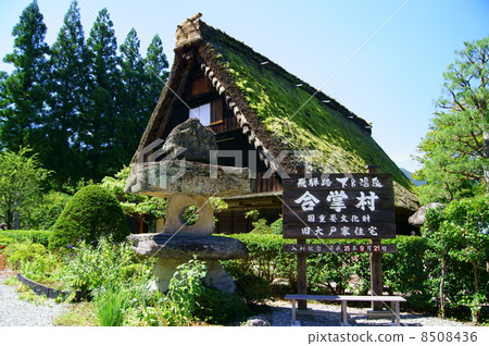 Gifu village Gifu prefecture The Historic Villages of Shirakawa-go in Gifu Prf. 8508436