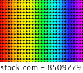 彩虹色的點 彩虹色的點 8509779