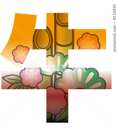 Cattle letter Cattle letter 8510930