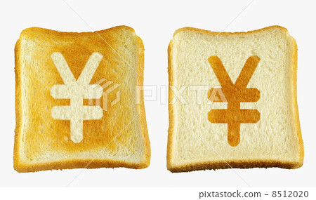 一個全新的“¥”簽到麵包 8512020