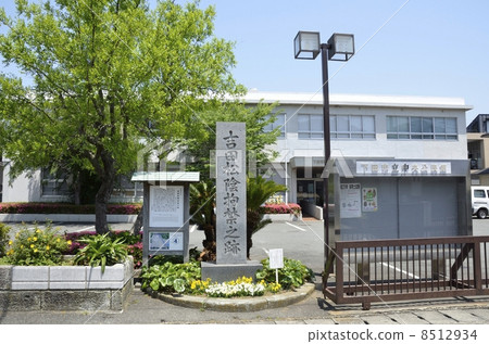 吉田松尾拘留痕跡 8512934