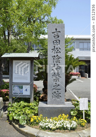 Yoshida Matsuo Trace of Detention 8512936