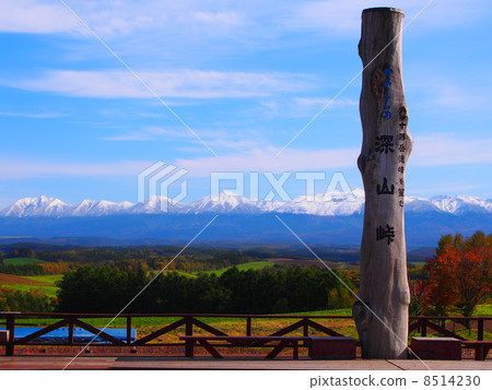 Miyama Pass Miyama Pass 8514230