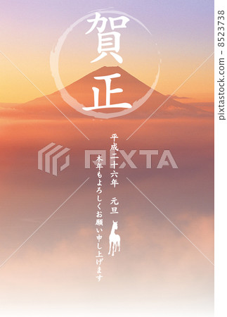 2014 New Year's card design material - Mt. Fuji 2014 New Year's card design material - Mt. Fuji 8523738