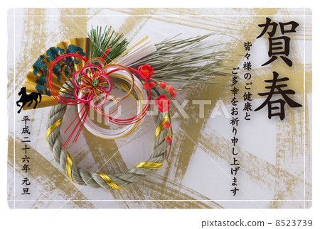 2014 New Year's card design material - lucky item 8523739