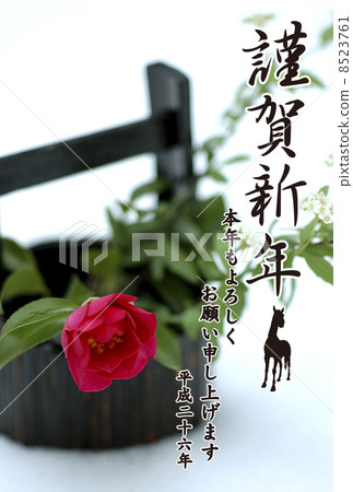 2014新年卡設計素材 - 山茶花 8523761