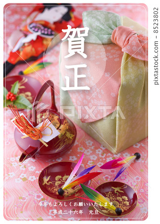 2014新年卡片設計素材 - 幸運物品 8523802