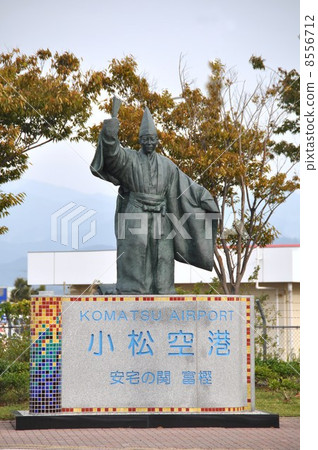 Komatsu Airport Azumi Kanetsukaga 8556712