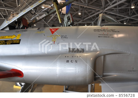 T-33A shooting star cockpit around 8556728