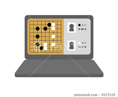 互聯網圍棋 8557220